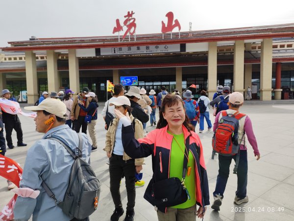 中國山東青島市嶗山風景區2777908