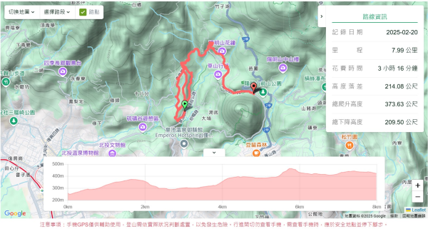 《蝶戀花・賞墨染櫻》2716441