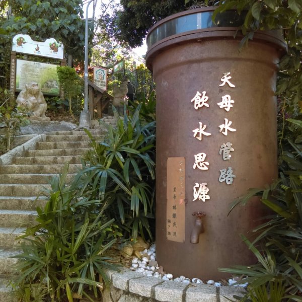 【臺北親山拓印趣】天母古道、中山北路853837