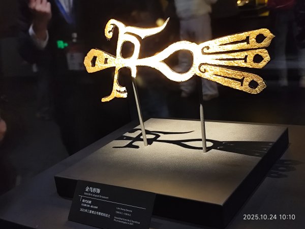 四川成都→廣漢市三星堆博物館→九寨溝2933789