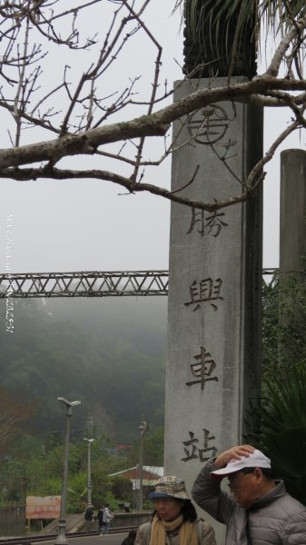 《苗栗》台鐵舊山線｜三義勝興鐵道覓境及挑柴古道O繞202501192693566