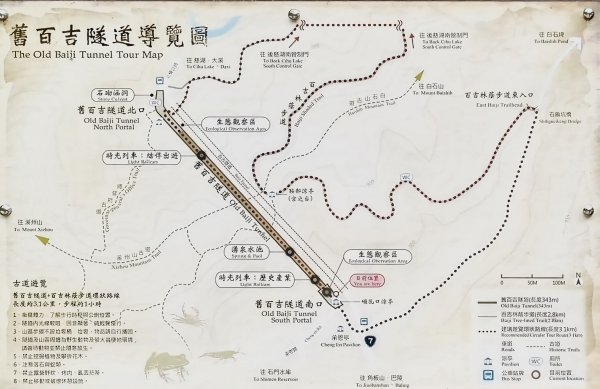 2026/04/12 草嶺山+打鐵寮古道 O型3035613