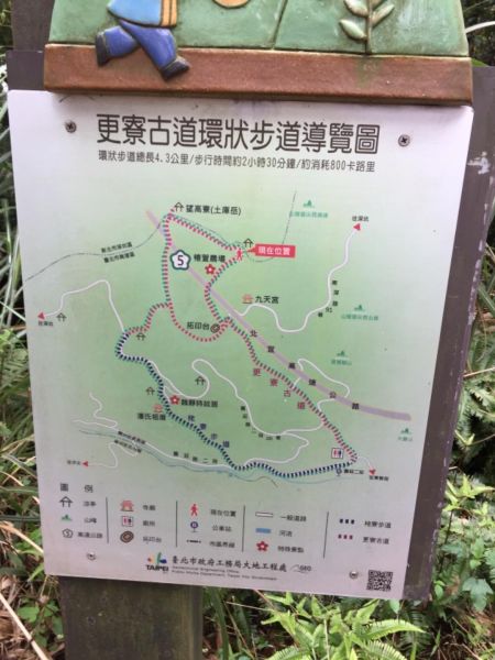 土庫岳（大坪山）望高寮283308