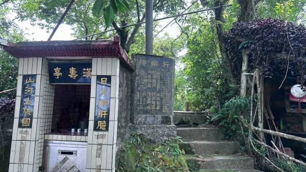 淡蘭古道南路第一段第二段2822849