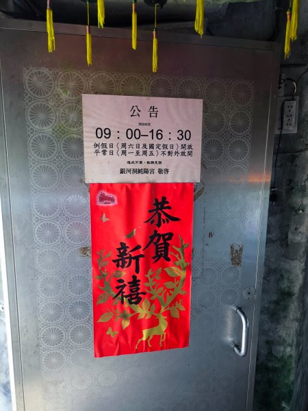 2025-06-15 銀河洞越嶺登山步道2816174