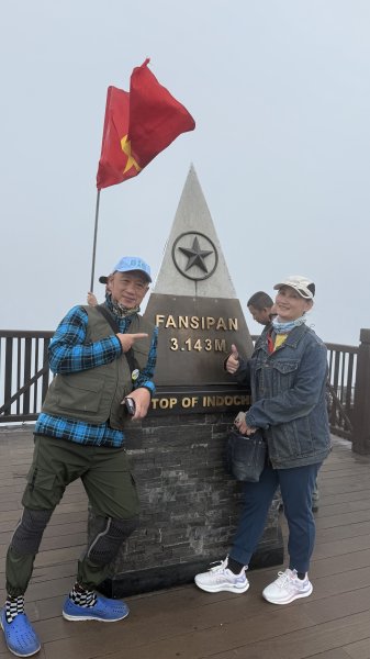 越南最高峰-番西邦峰|沙壩Sapa|韓龍山公園|越南5-2|峯花雪月2771977