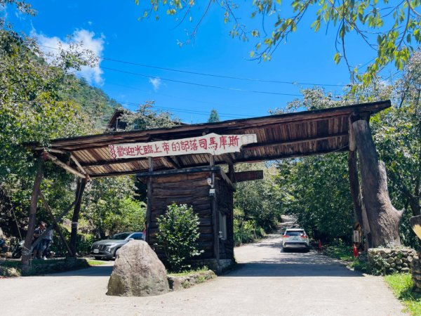 1140824司馬庫斯觀霸步道-賞楓步道2871089