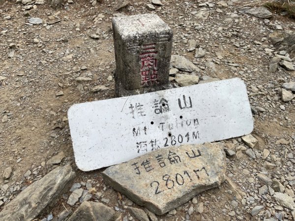 115.10.02-04—百岳大小劍3137550