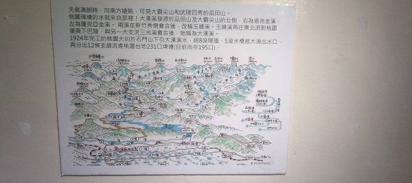 大湳森林公園2910970