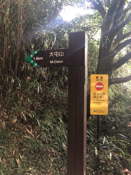 大屯主峰南峰20190727637353