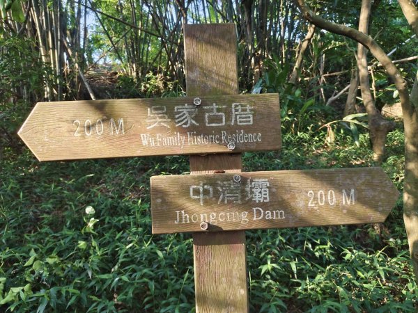 林口頂福巖森林步道2838125