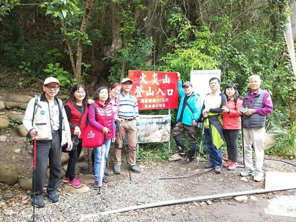 苗栗火炎山步道959117