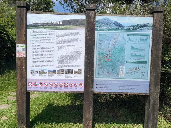 台北 陽明山 絹絲瀑布-擎天崗2722188