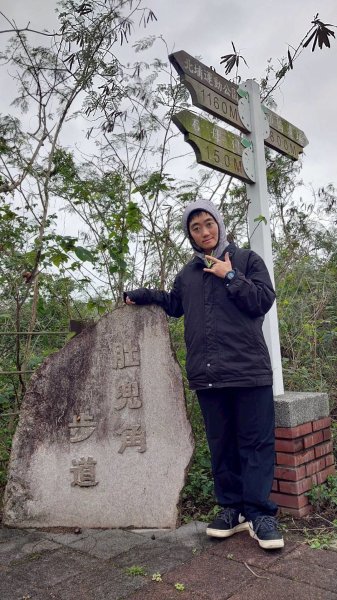 114.3.10 三灣肚兜角步道