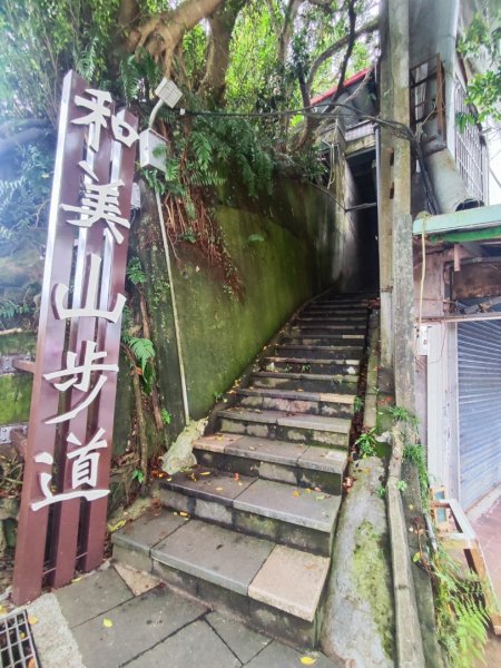 微笑山線之新店和美山-銀河洞2847777