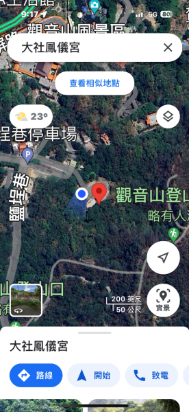 高雄市大社區小百岳NO.75觀音山2369873