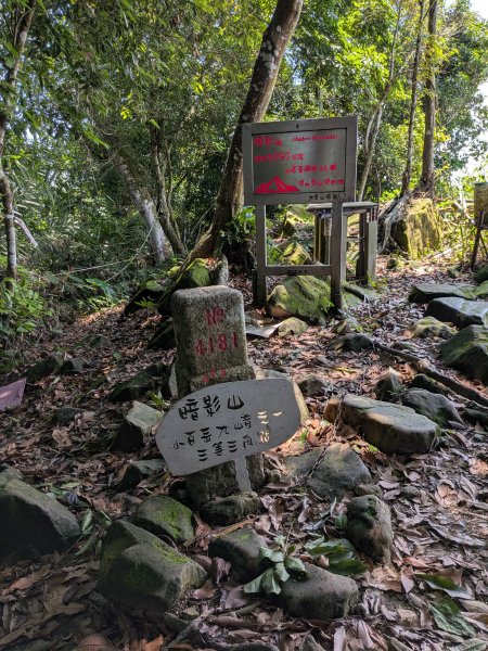 2026.6.20暗影山之旅3078391