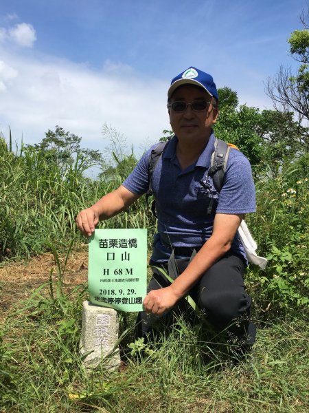 造橋口山古道434824