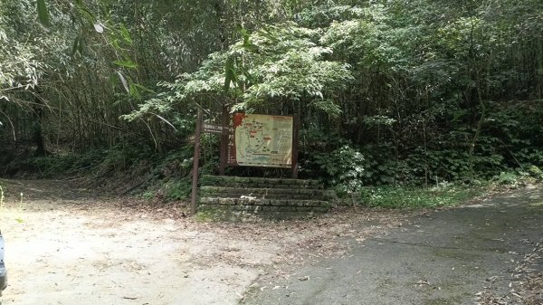 20250927 馬那邦山 - 上湖登山口2895889