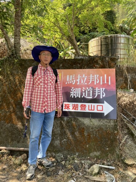 【苗栗-臺灣百大必訪步道】泰雅族抗日的馬那邦山登山步道1347669