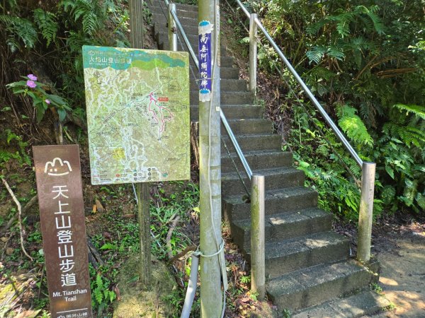 火焰山、天上山（小百岳）O繞3076317