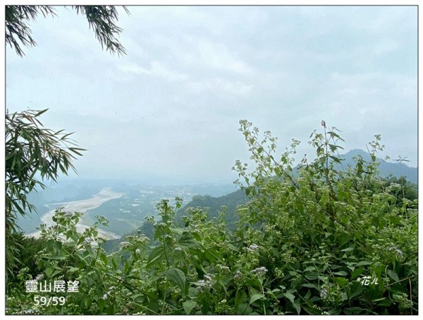 旗靈縱走(旗尾山、福美山、金字面山、人頭山、靈山)2996520