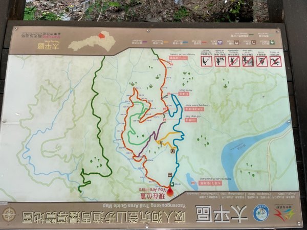 20230503__三汀山+阿罩霧山（台中小百岳）2762348