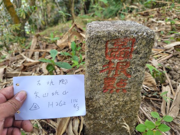 健行筆記雲林近郊山頭及湖山水庫2751701