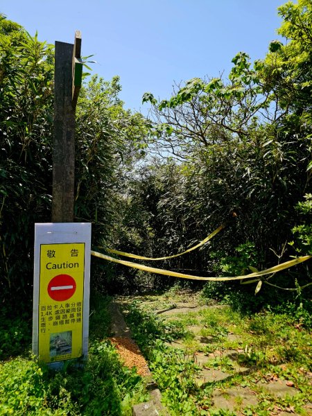 2025年臺北大縱走第二段： 二子坪至小油坑2763782