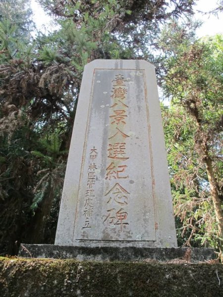 1010325八仙山森林遊樂區3098064