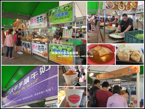 2019桃園農業博覽會693354