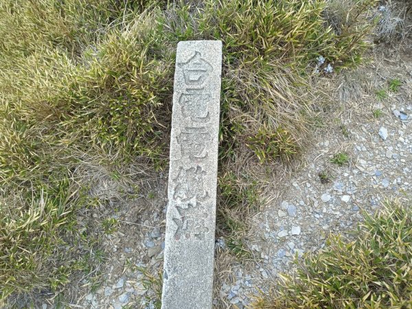 20250420南投瀧奧、奇萊尖山、合歡八連峰2768501