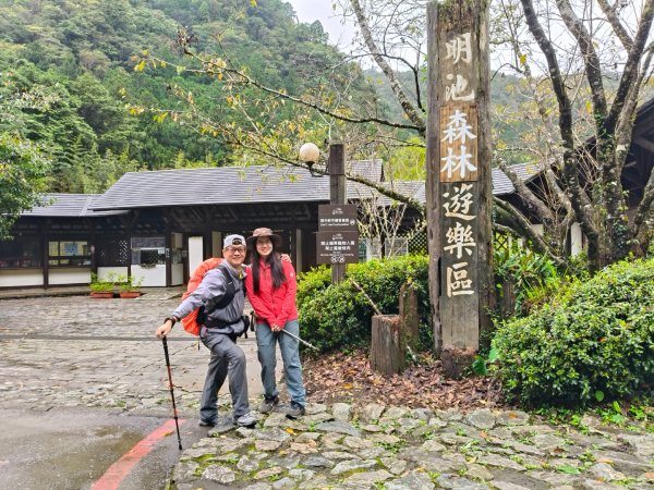 明池森林遊樂區202511152936660
