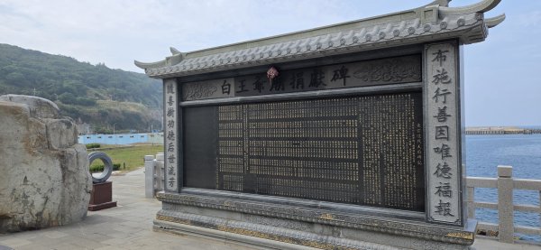 20260731-0802 東引軍事越野障礙賽3099323