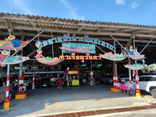 泰國曼谷：舟能沙朵水上市場2922315