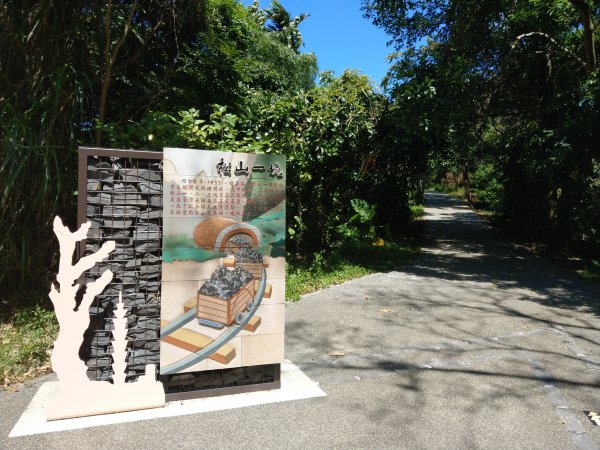 南港山及九五峰676201