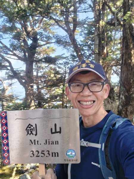 大小劍單日往返3036161