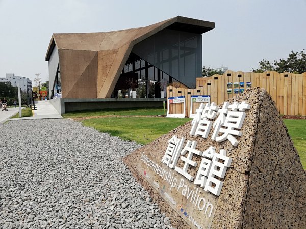 台中花博~豐原葫蘆墩園區550840