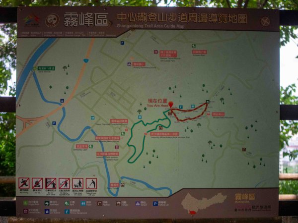 阿罩霧山、中心瓏步道3085676
