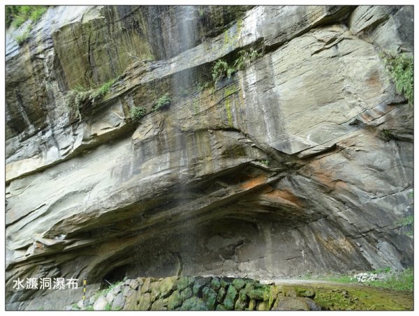 草嶺清溪步道1506557