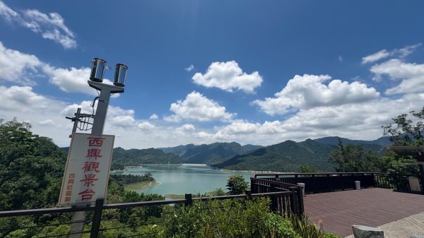 三腳南山2799612