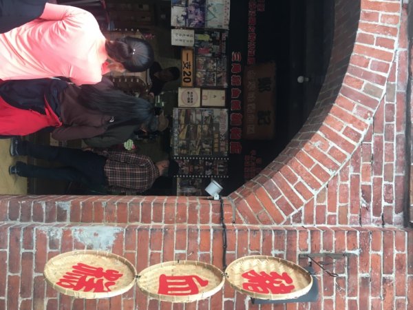 鳶山三連峰O繞一圈（三峽老街祭五臟廟 #鳶山 #鳶山東峰 #鳶尾山 #鳶山岩 #三峽老街2683252