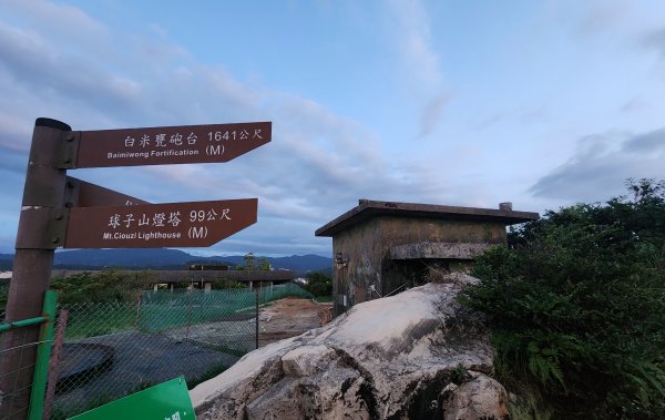 基隆觀景小旅(火號山夜景 Eddie's Cafe 士杏坊法國麵包)2560954