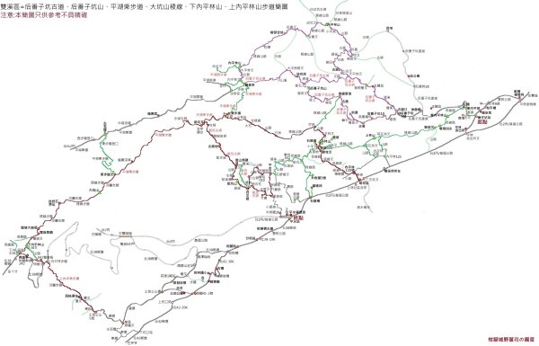 雙溪區后番子坑古道+后番子坑山+平湖東步道+大坑山+下內平林山+上內平林步道出平水2972925