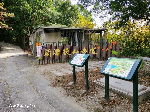 嘉義東區~林蔭步道森林浴~蘭潭後山步道1283908