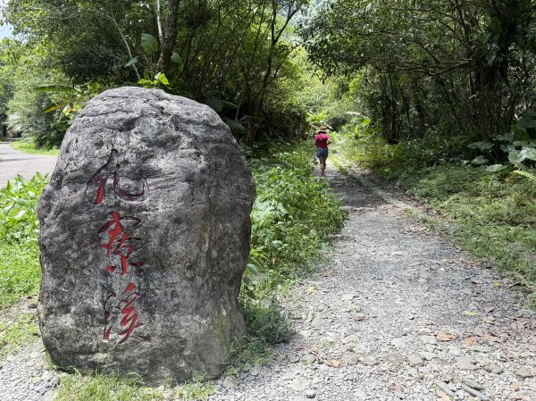 九寮溪步道(戈霸瀑布)2026.06.193079246