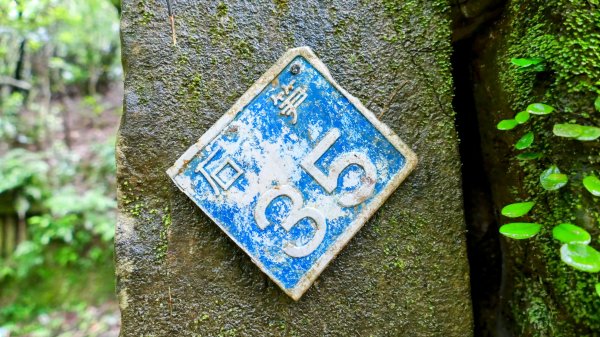 石笋古道,焿子寮古道,松子嶺古道