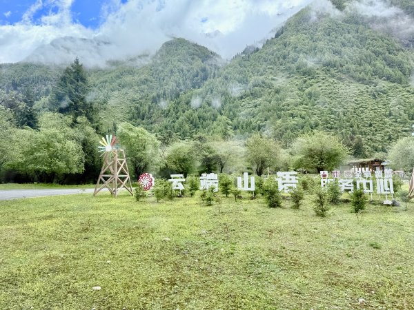 川西秘境徒步之旅D6 2026.6.3 舊地重遊雙橋溝3073909