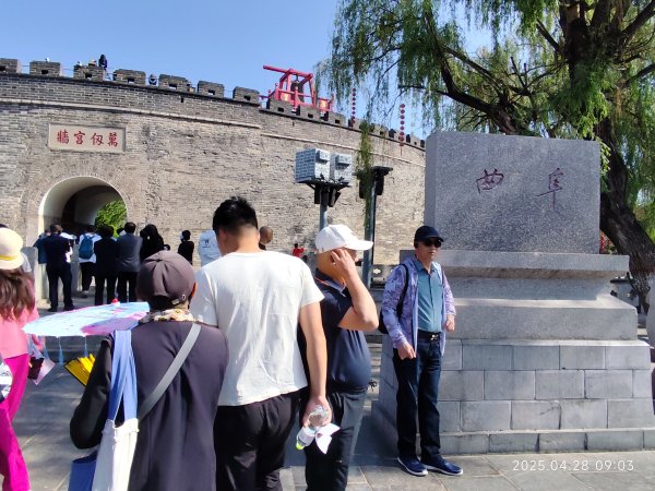 中國山東曲阜孔廟2780579