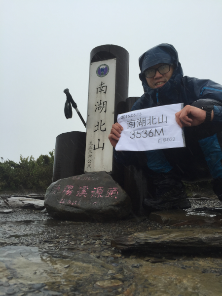 雨下不停的南湖群峰1083240